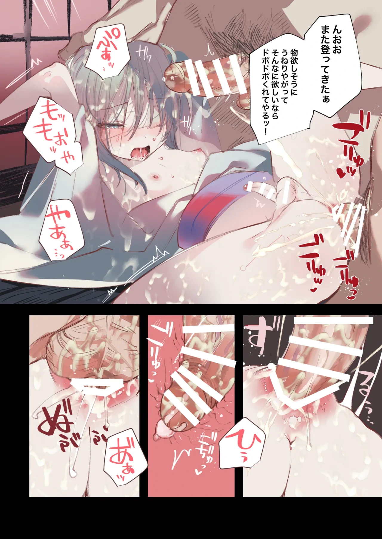 หน้า 18