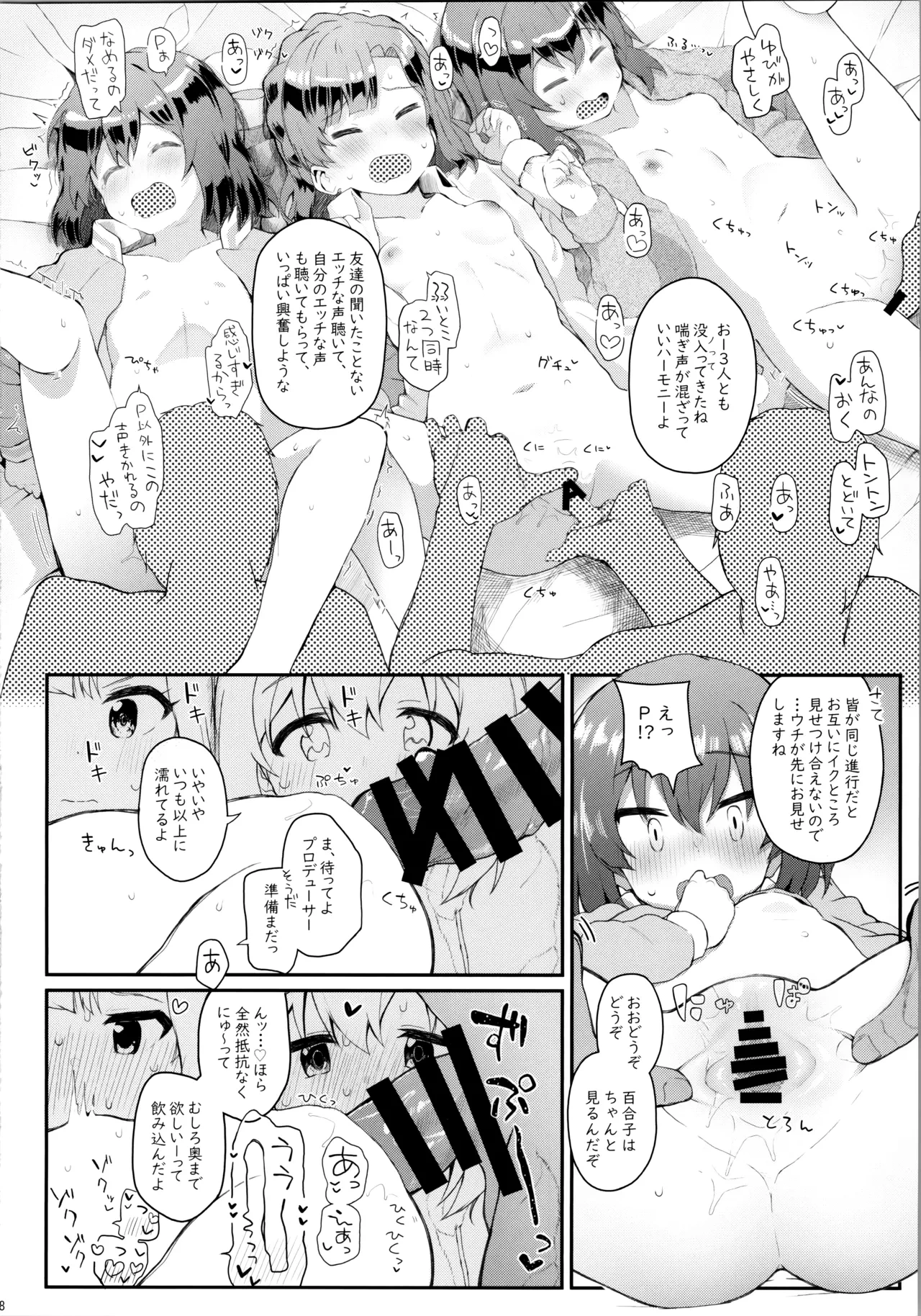หน้า 7