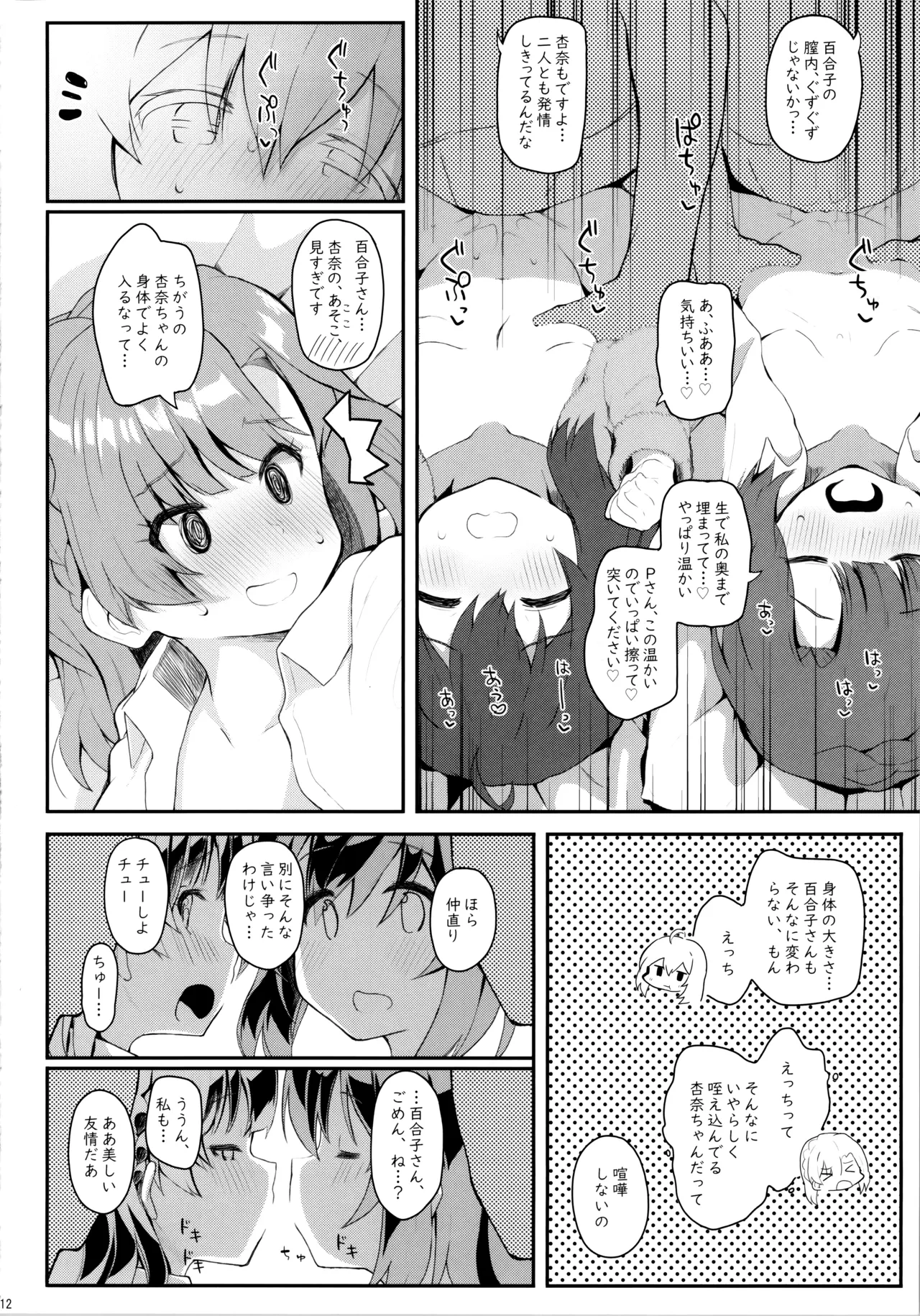 หน้า 11