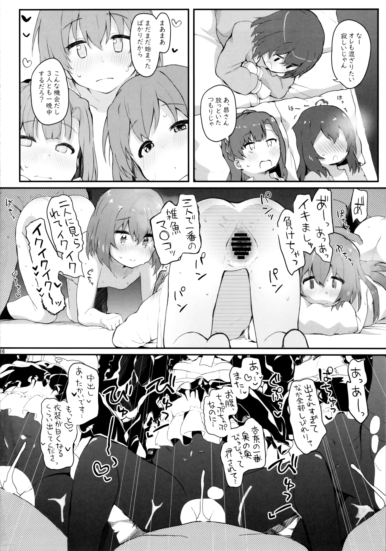หน้า 15