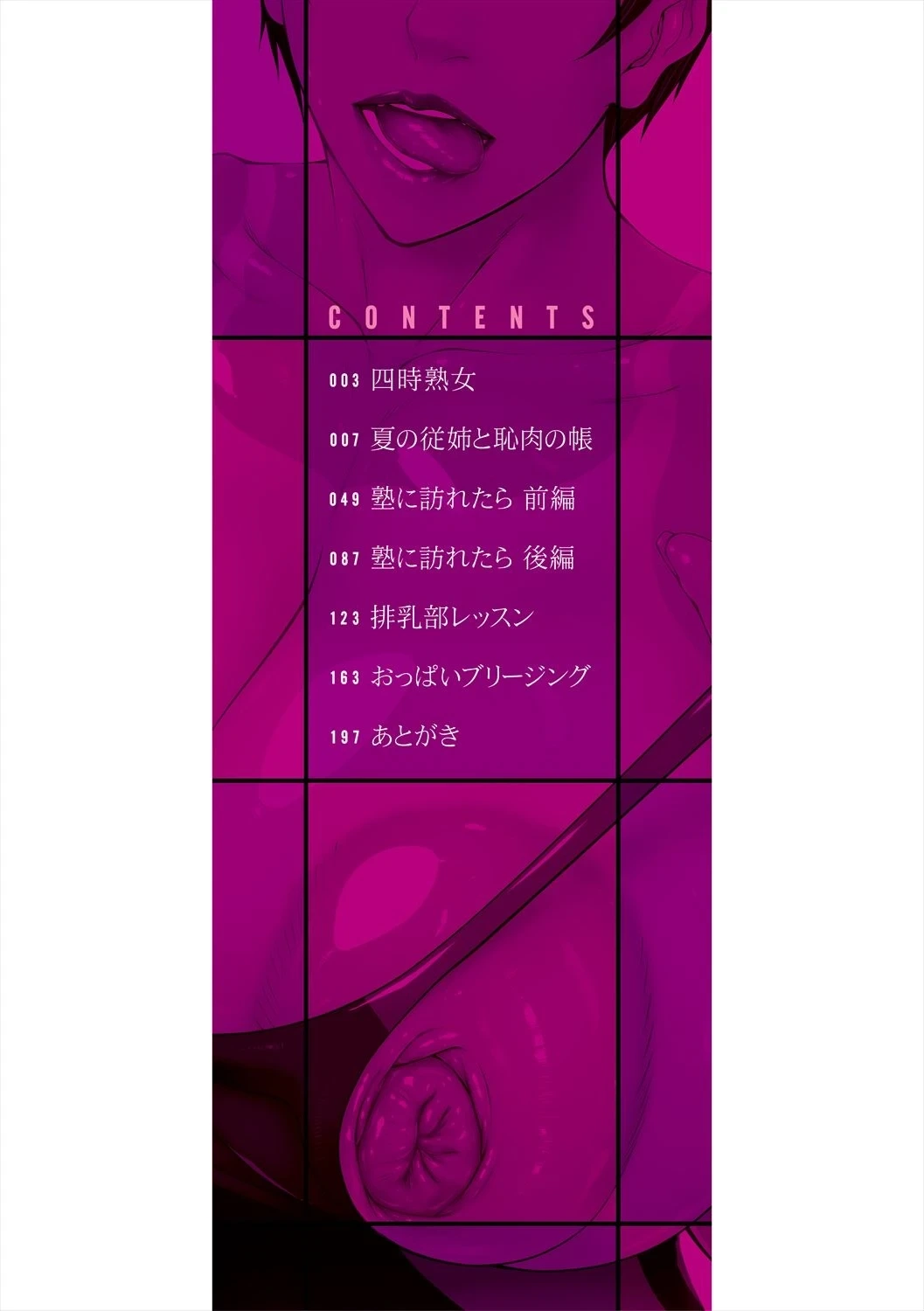 หน้า 3