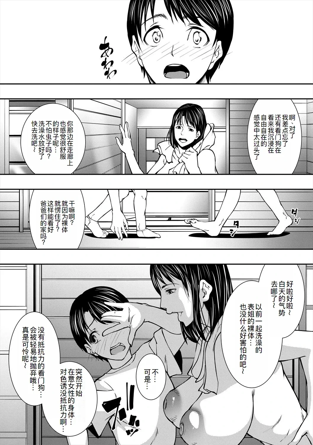 หน้า 12