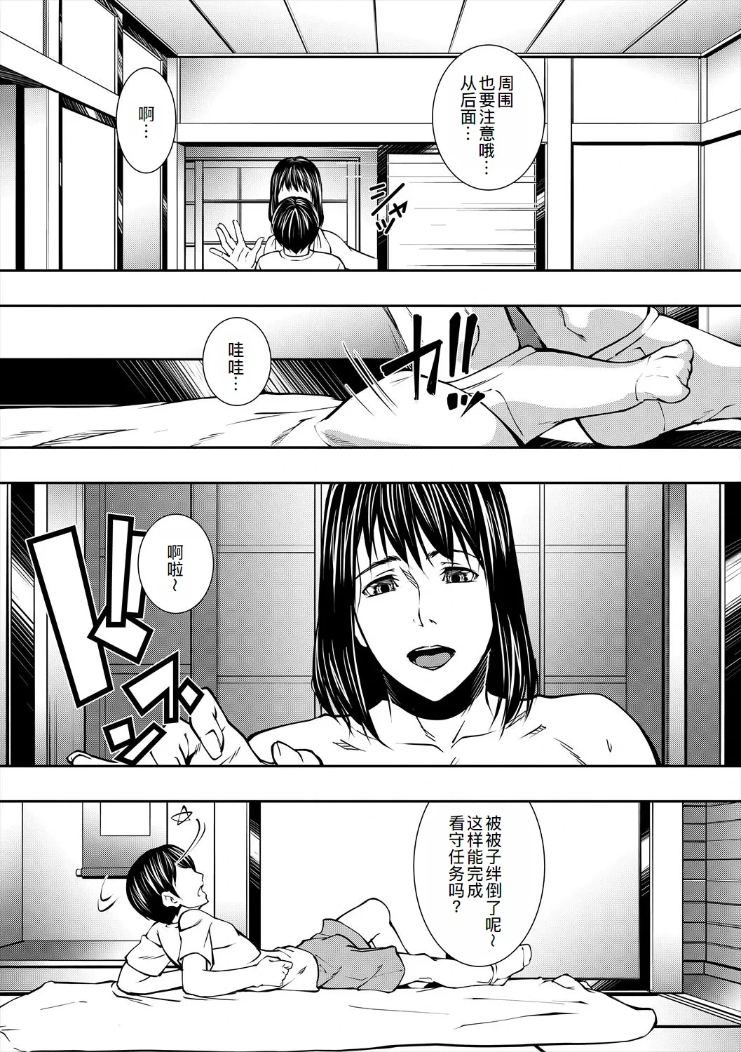 หน้า 14