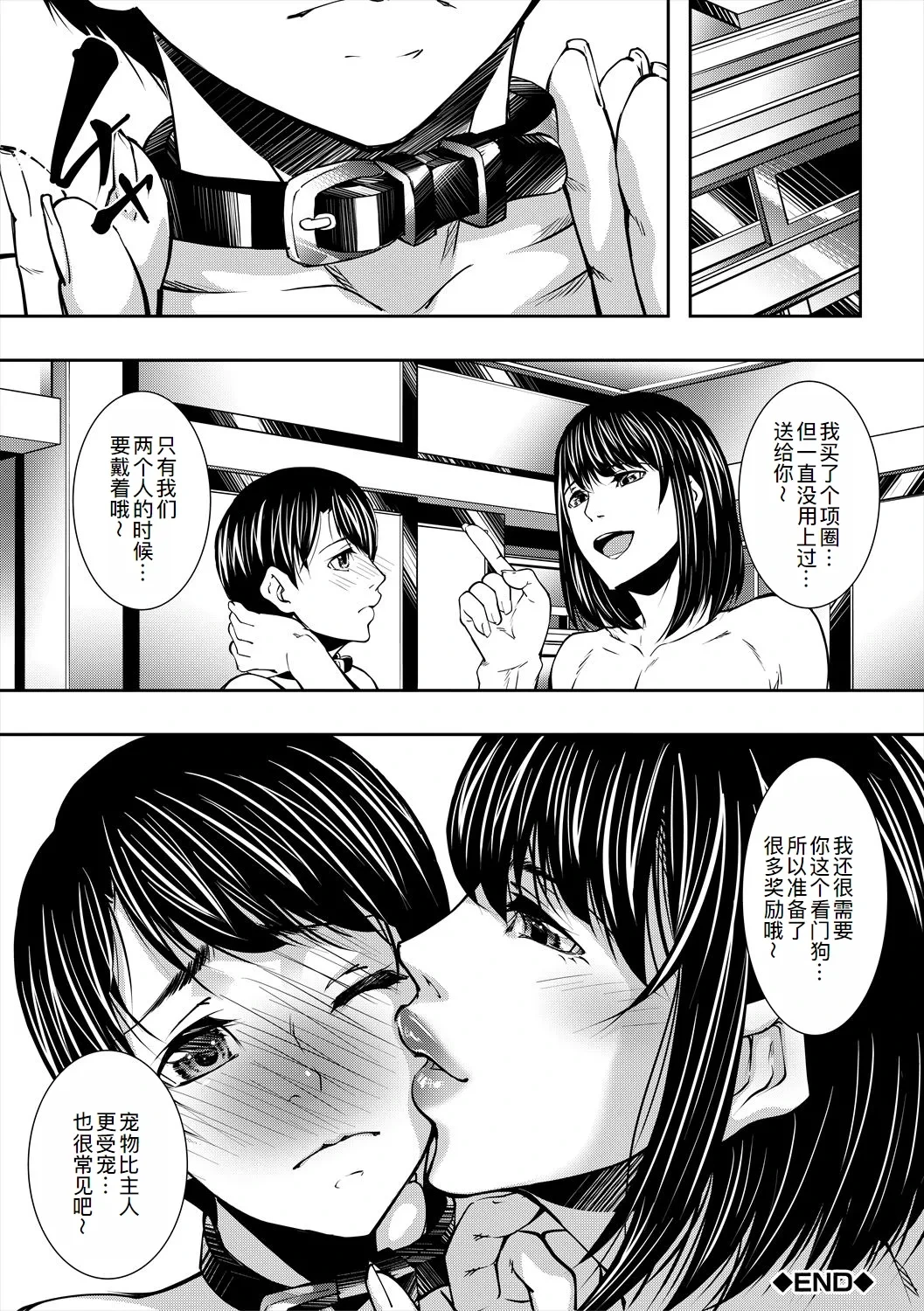 หน้า 49