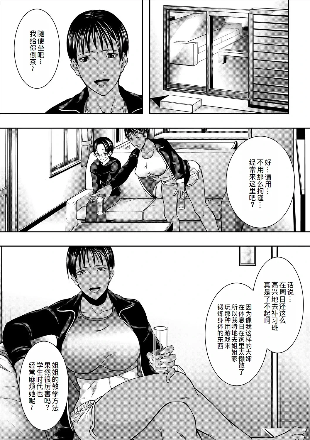 หน้า 52