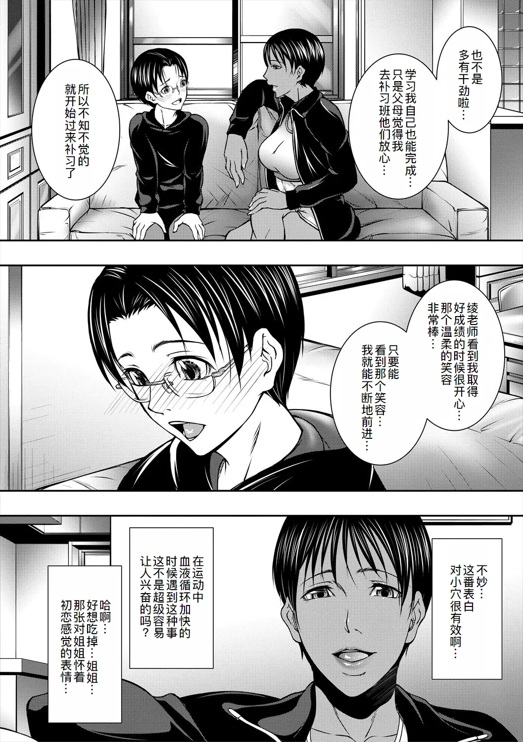 หน้า 53