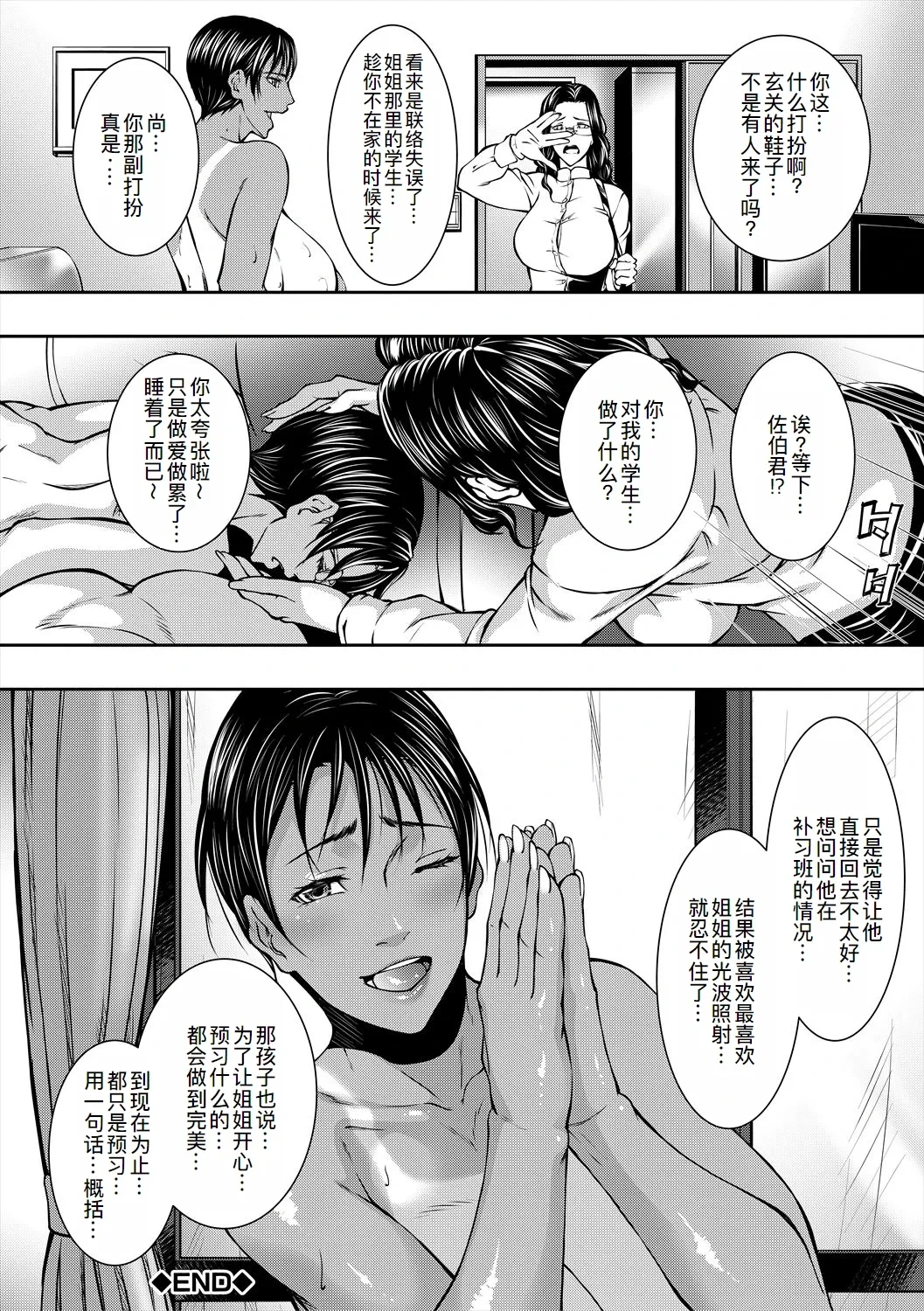 หน้า 87