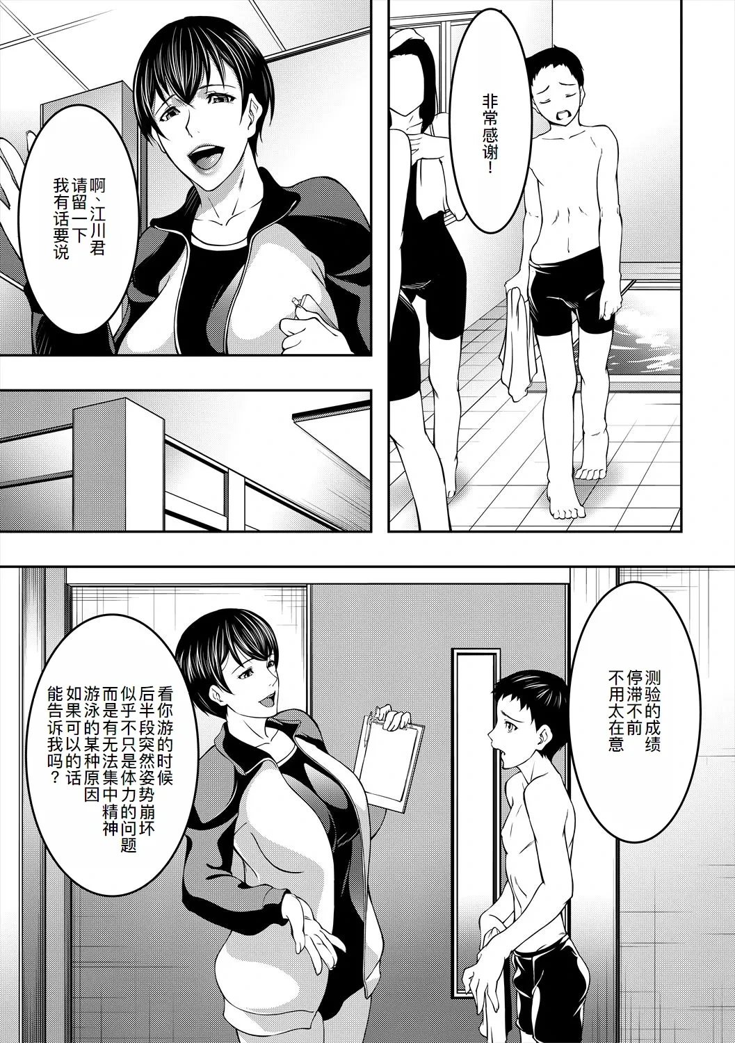 หน้า 166