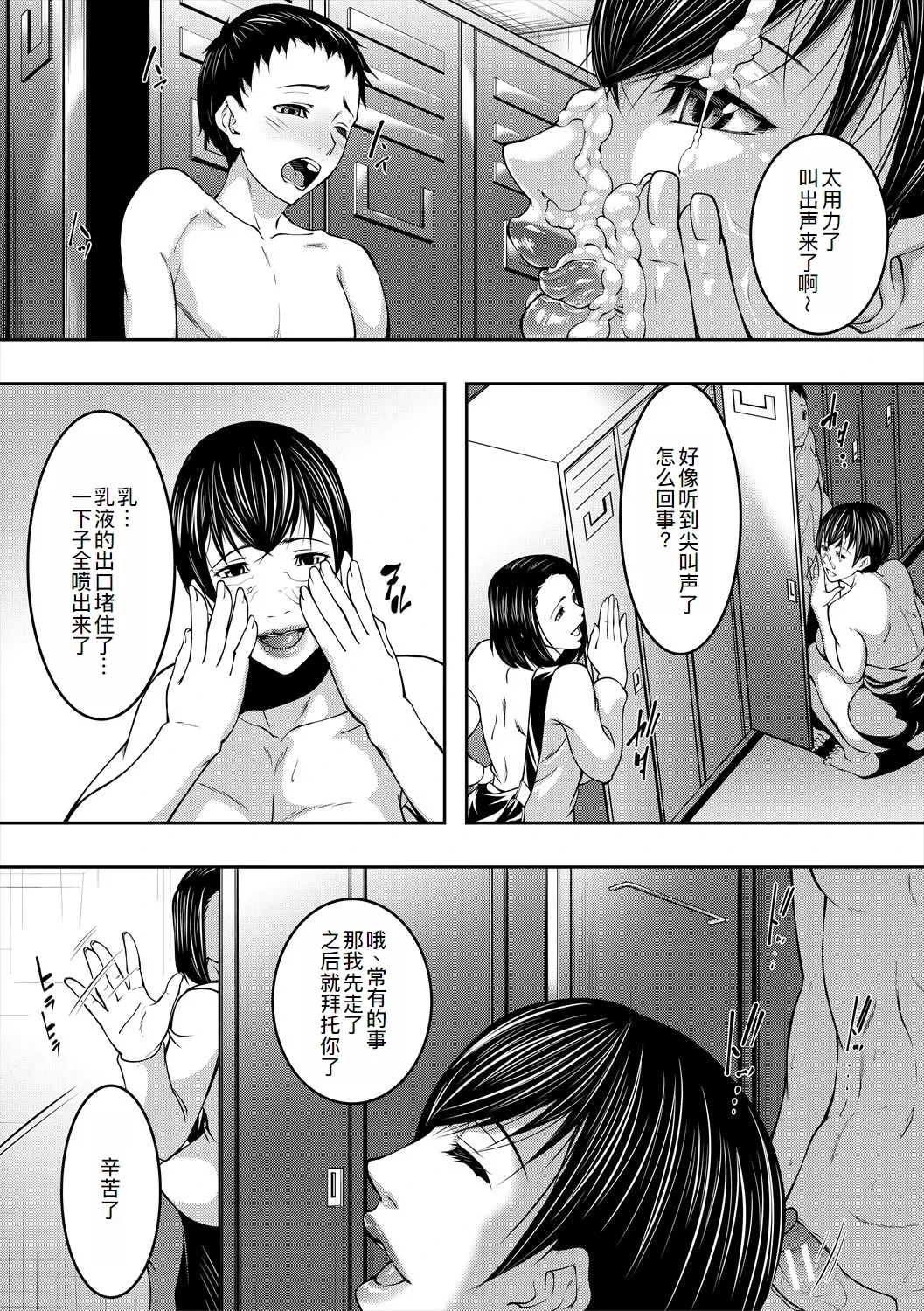 หน้า 178