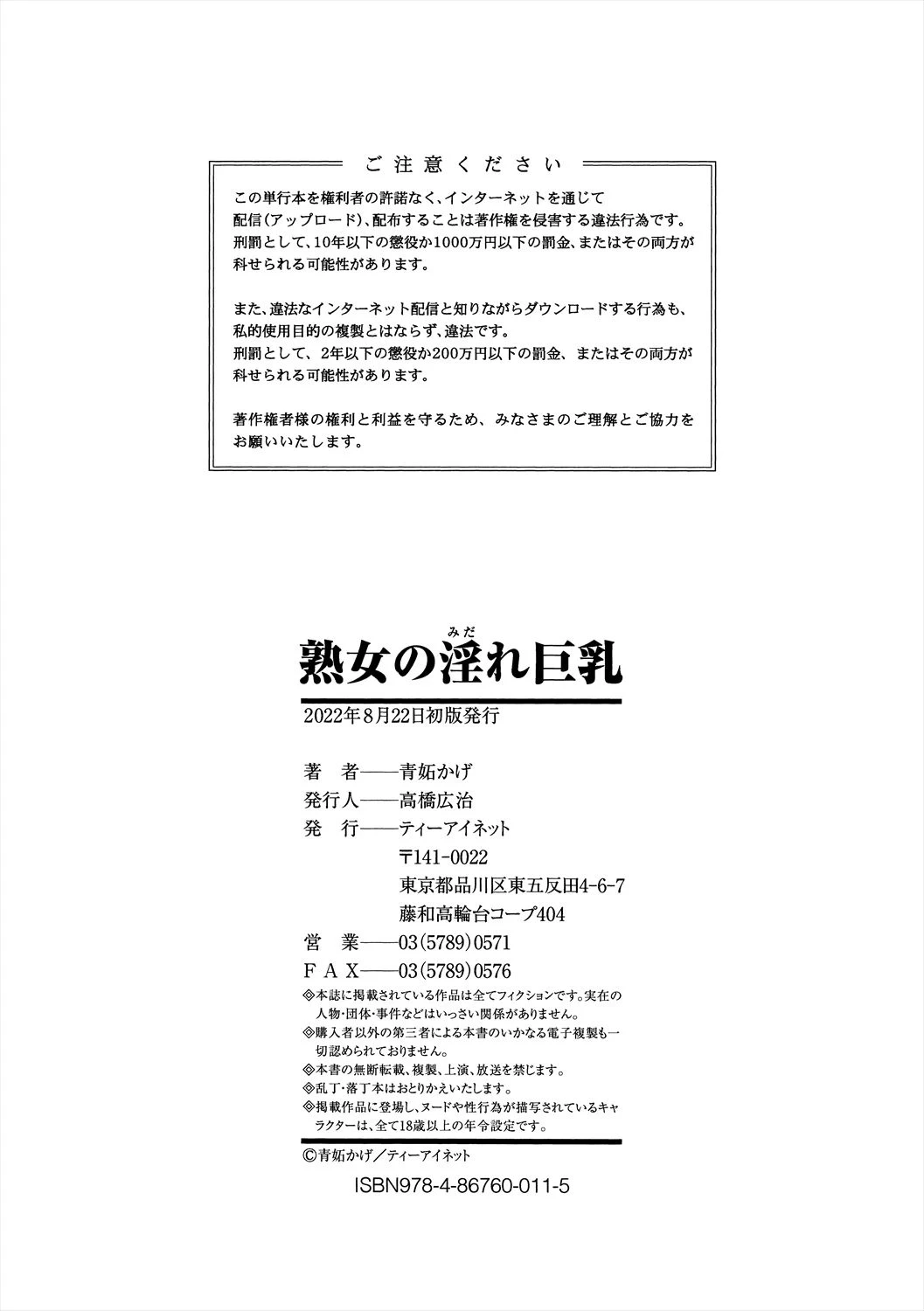 หน้า 200