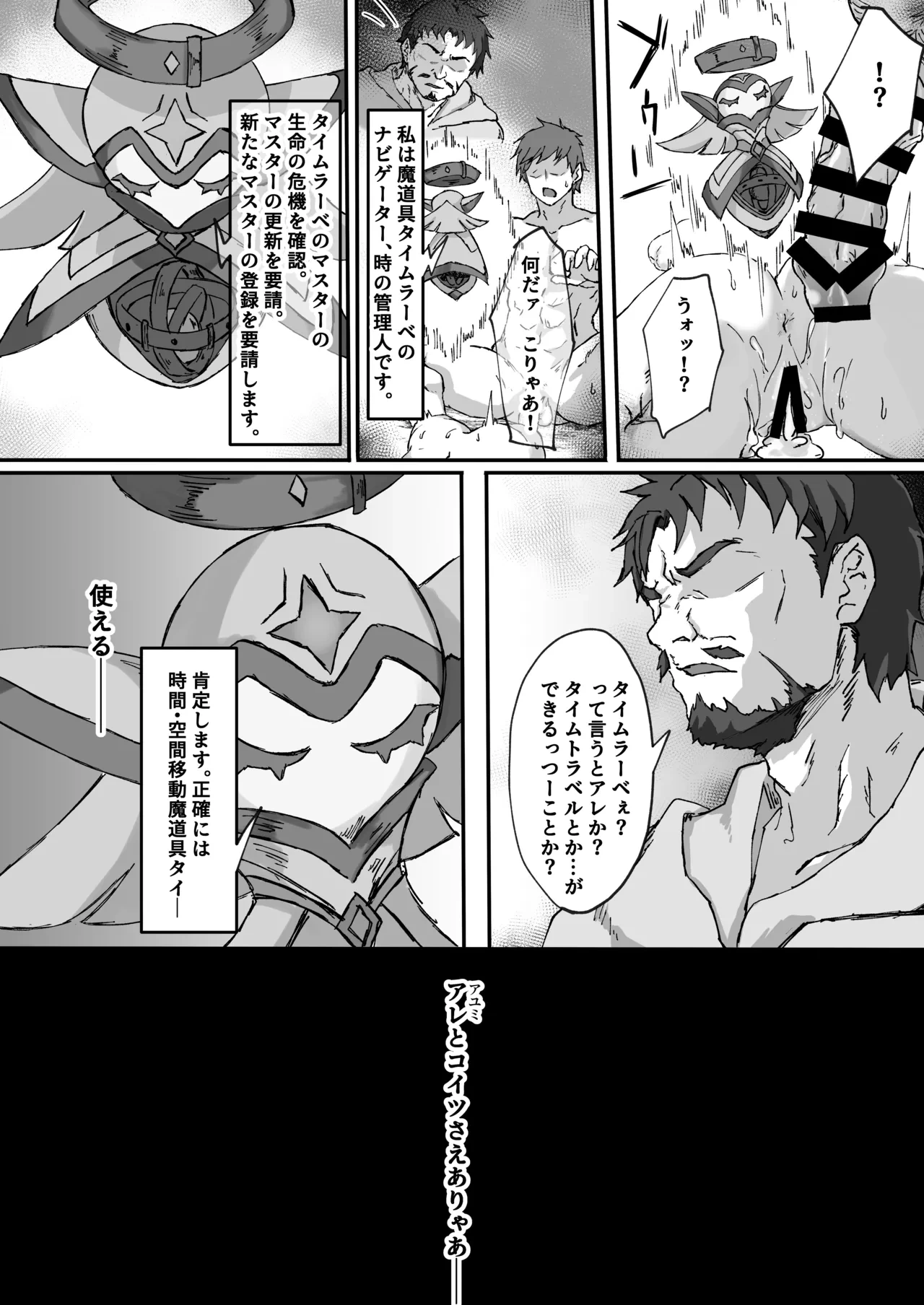 หน้า 10