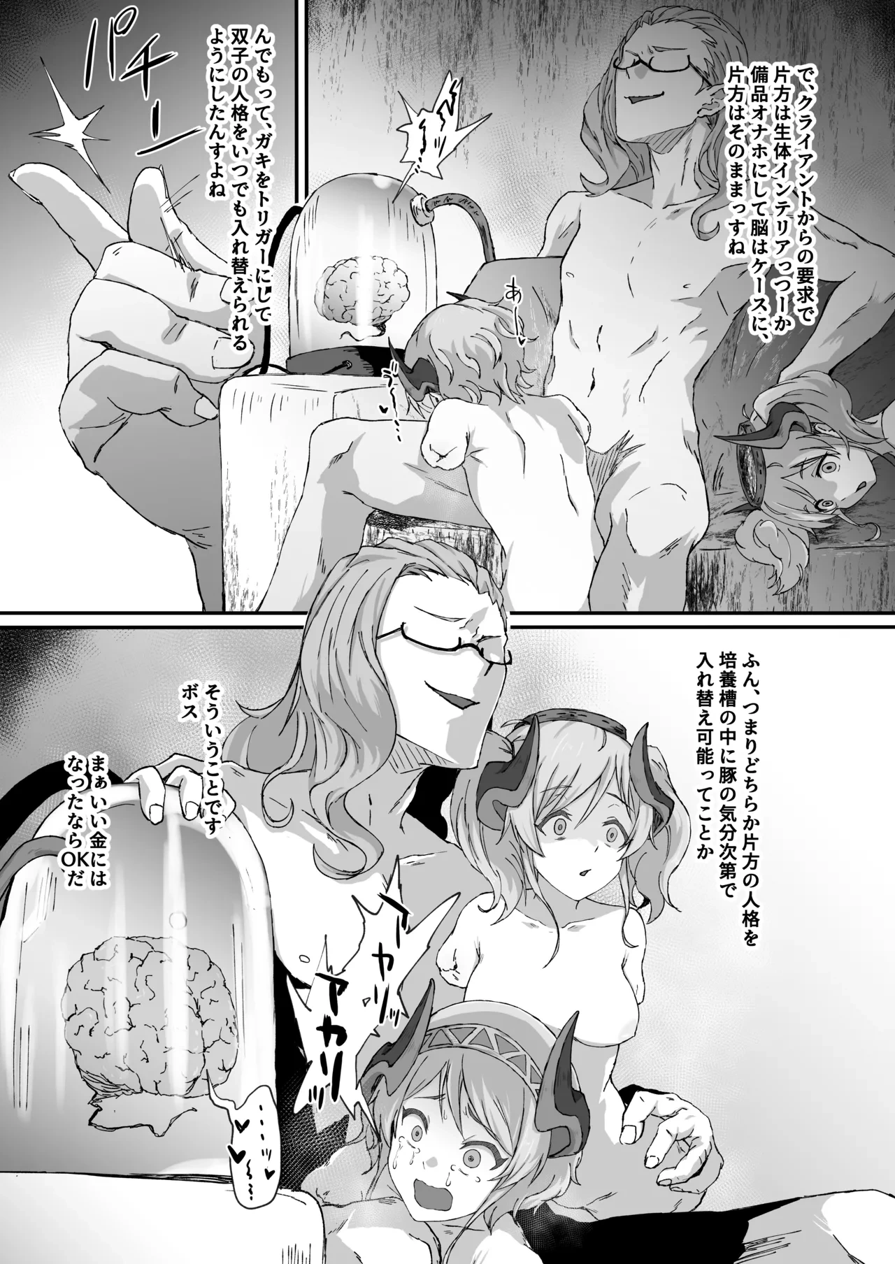 หน้า 13