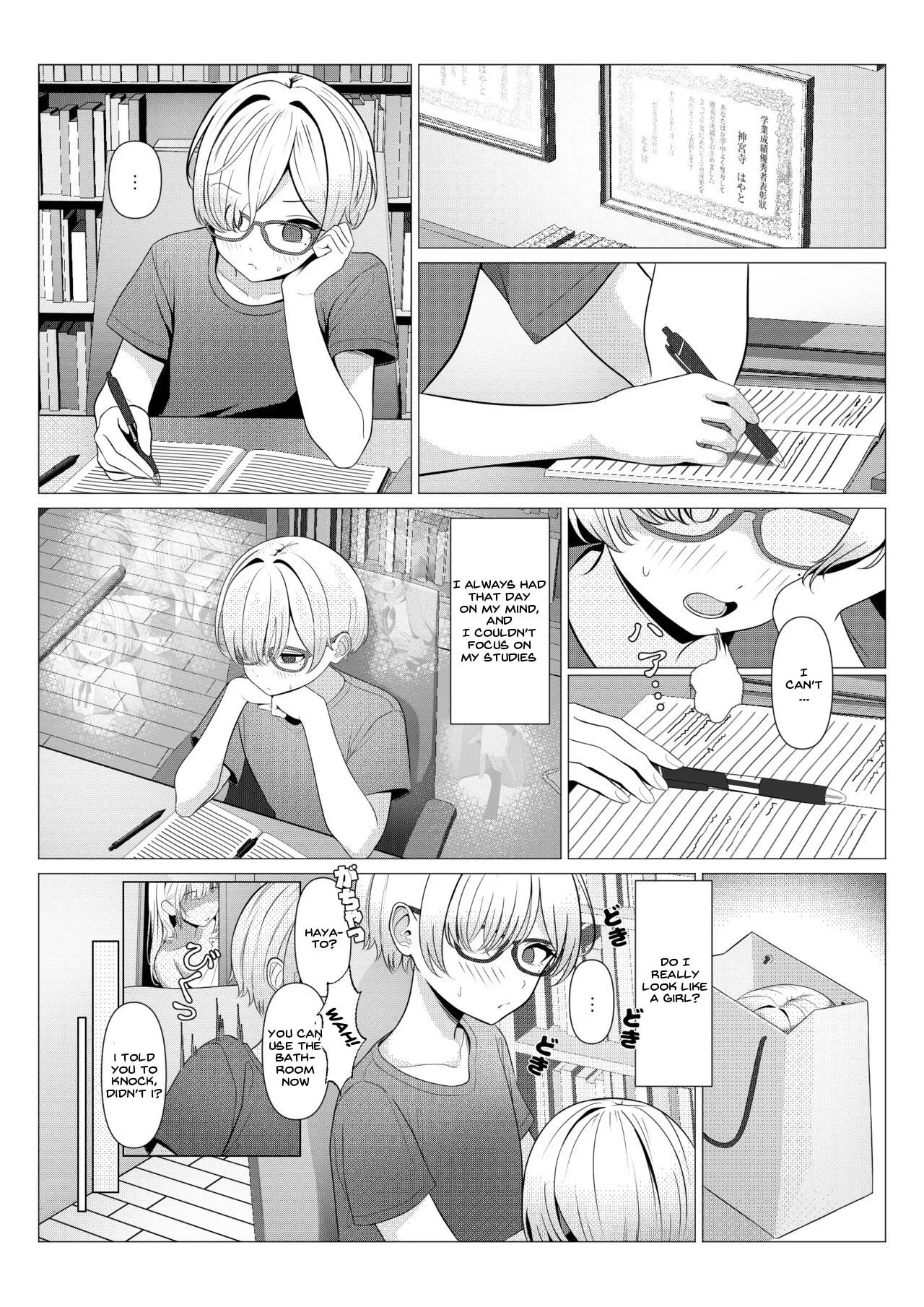 หน้า 10