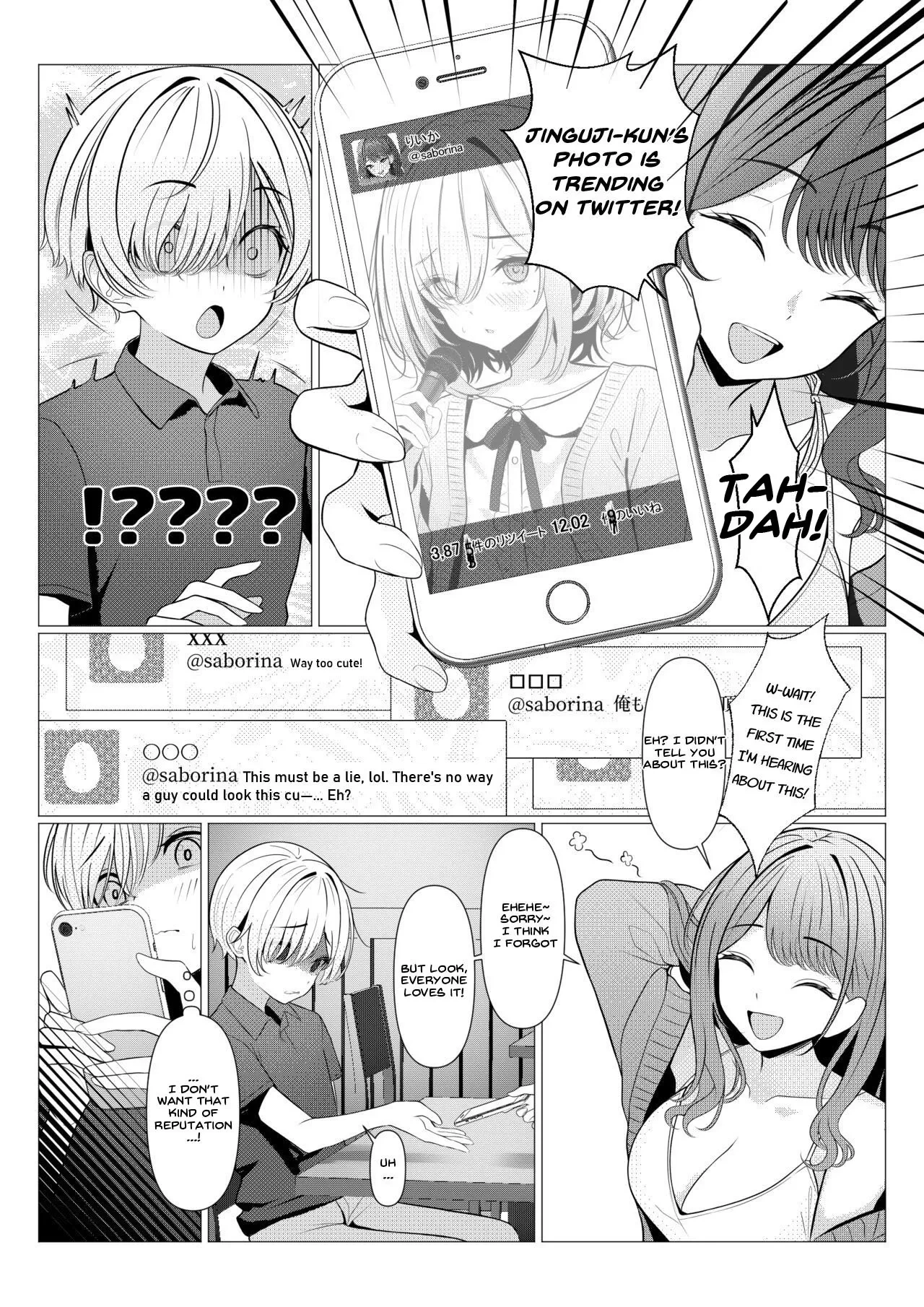 หน้า 16