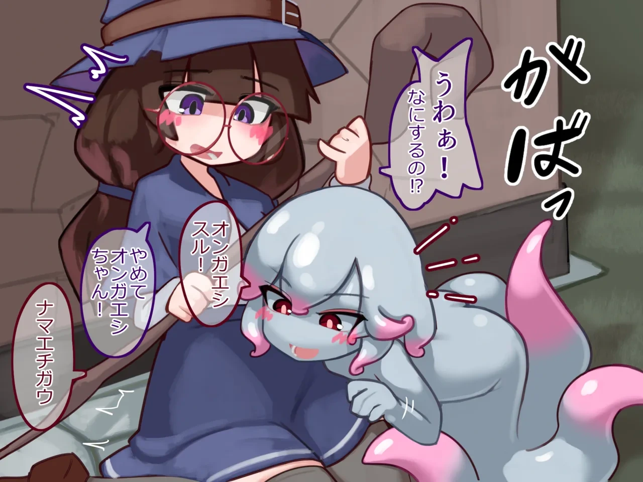 [Bankarakabukiya (Za=ko)] Futanari Majo Minarai ga Scylla Musume to Tadareta Seikatsu o Okuru Hanashi