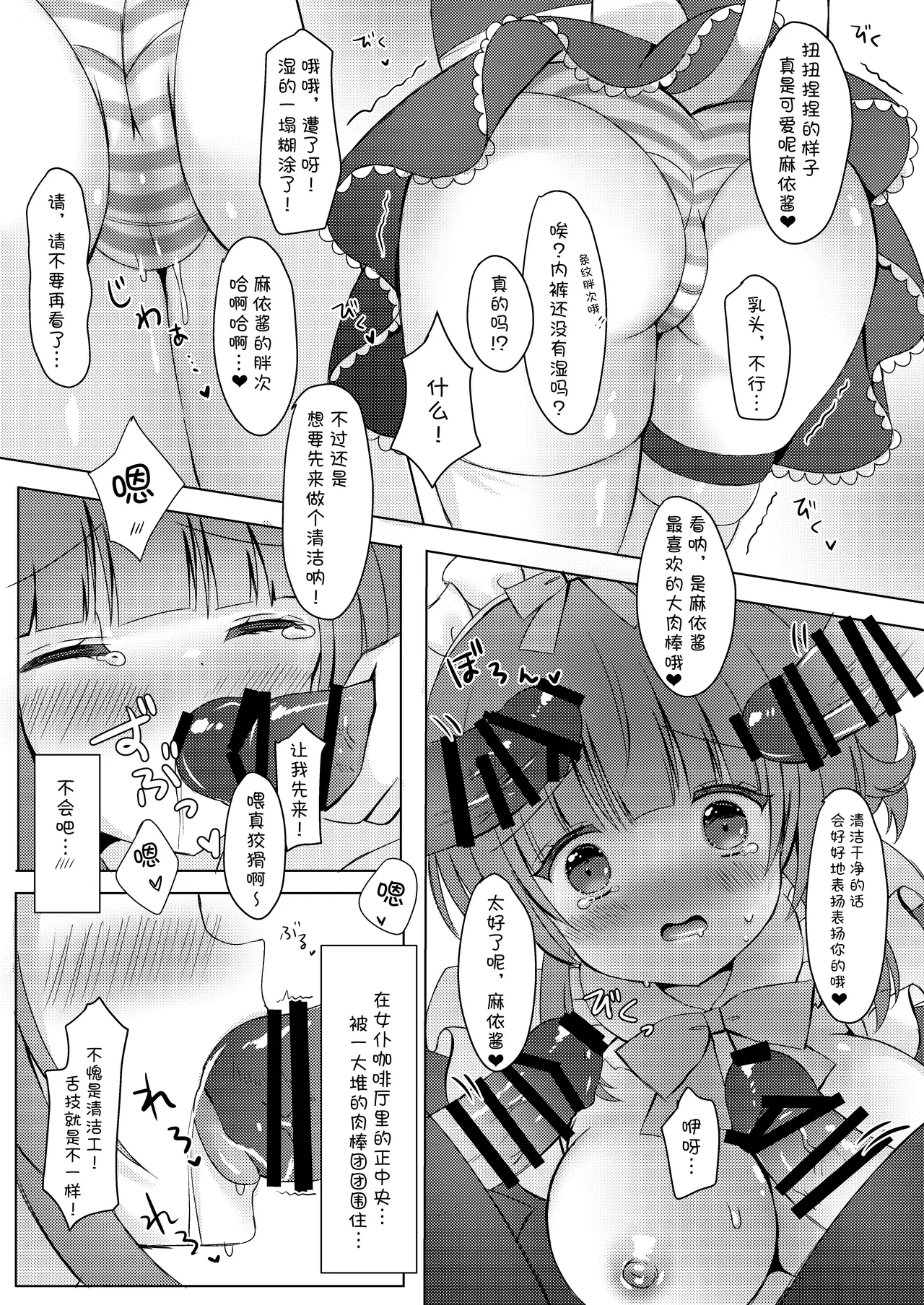 หน้า 5