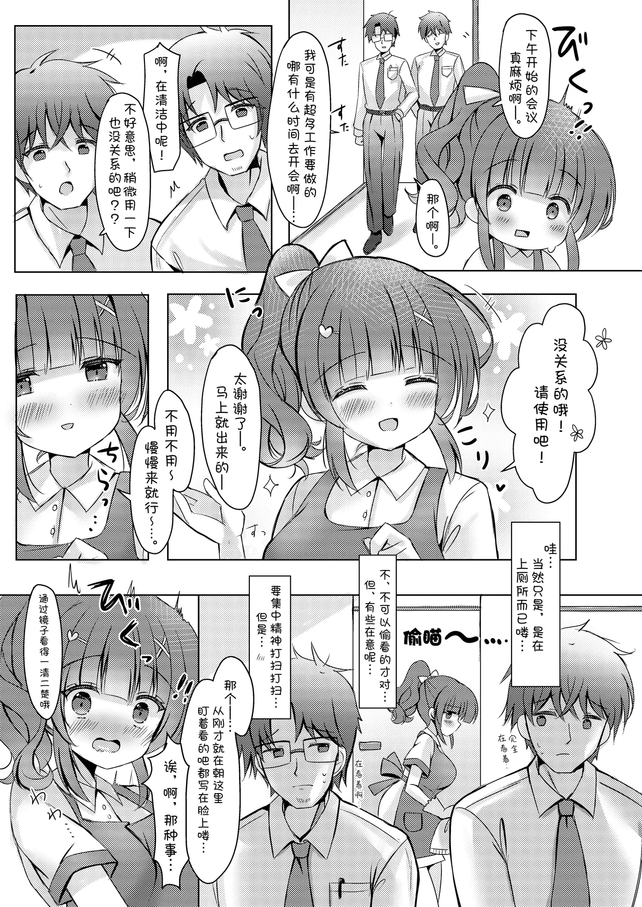 หน้า 11