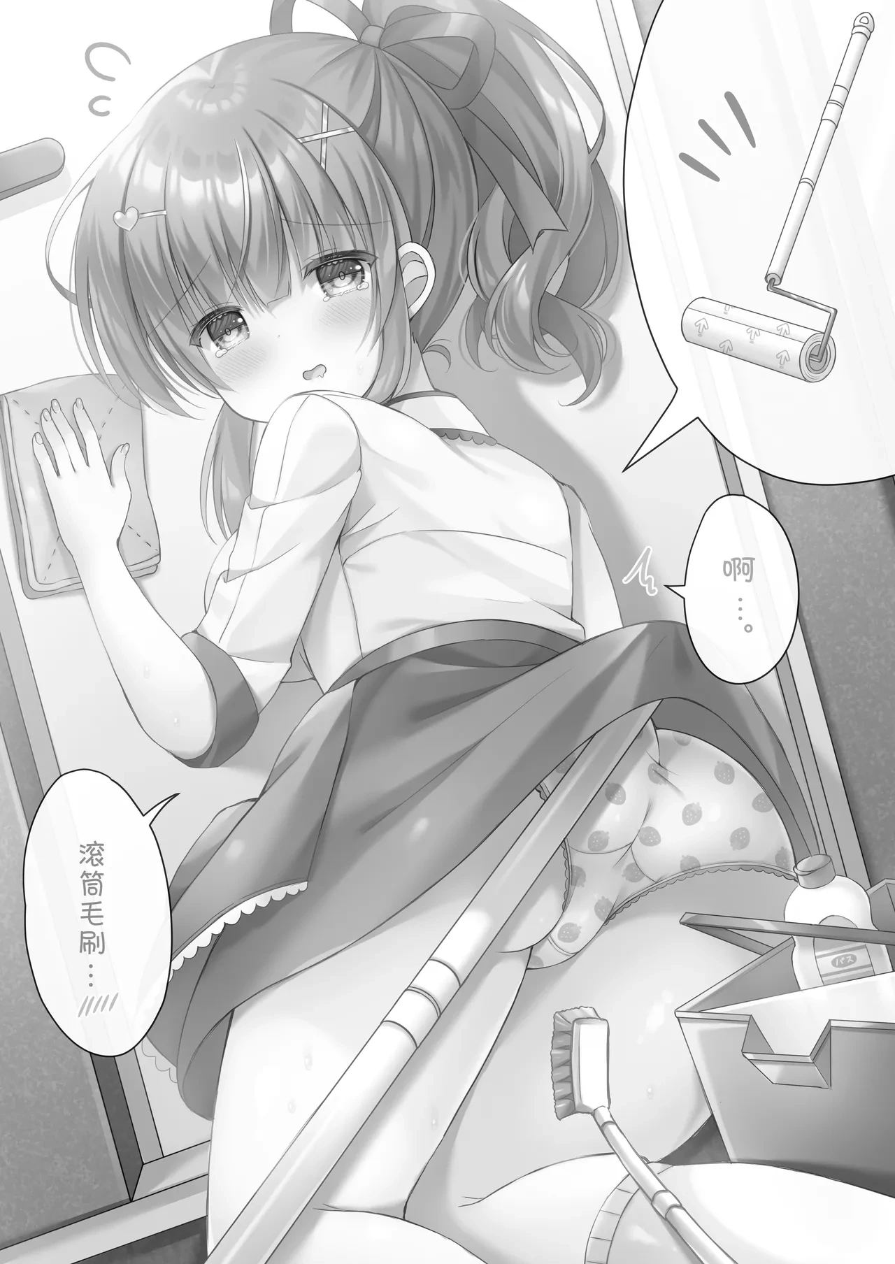 หน้า 16