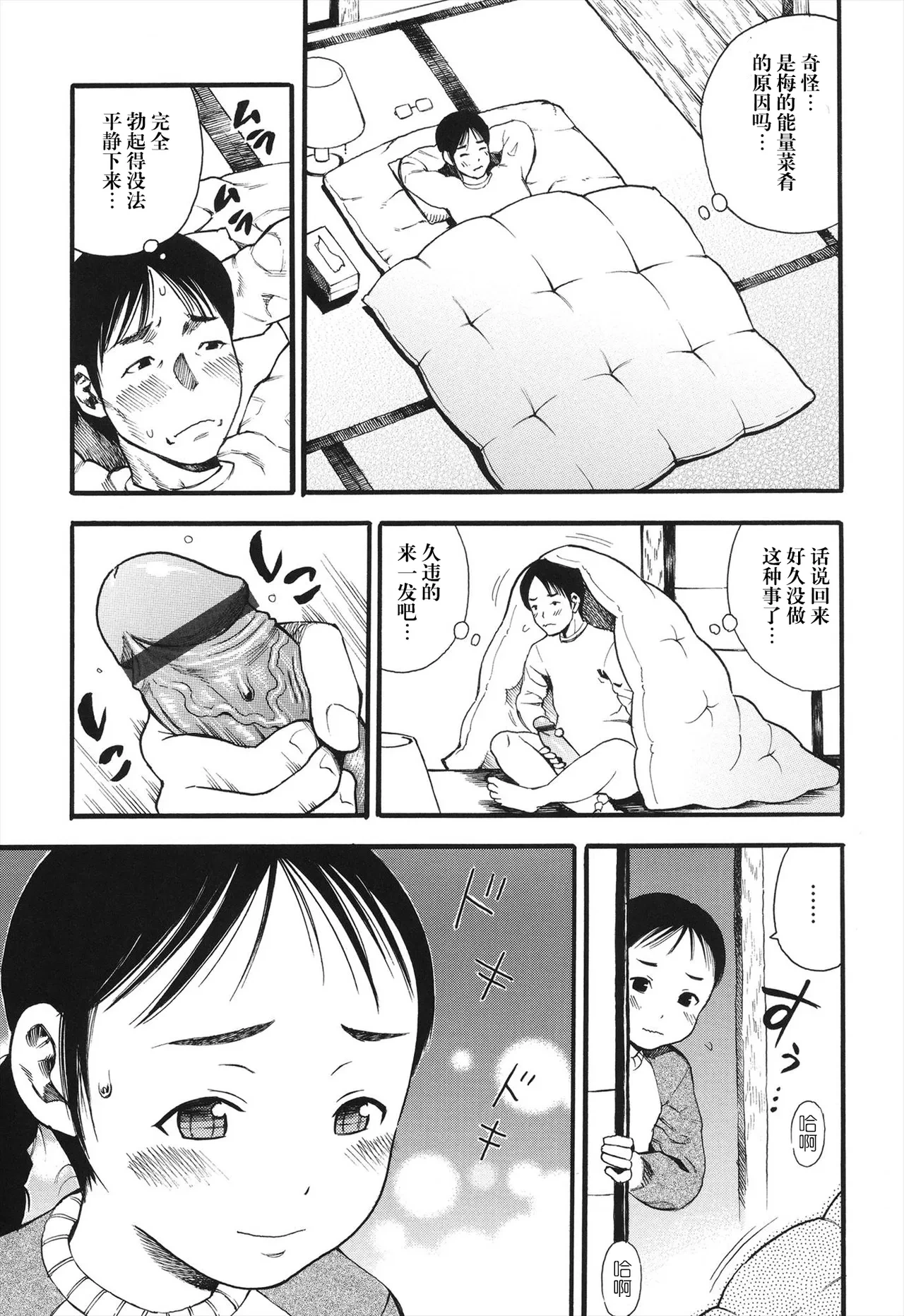 หน้า 7