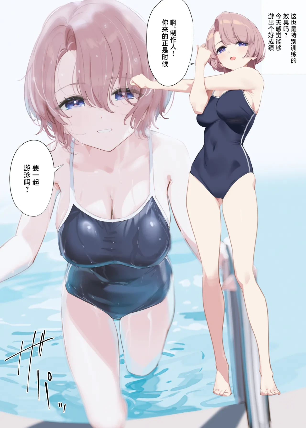 หน้า 10