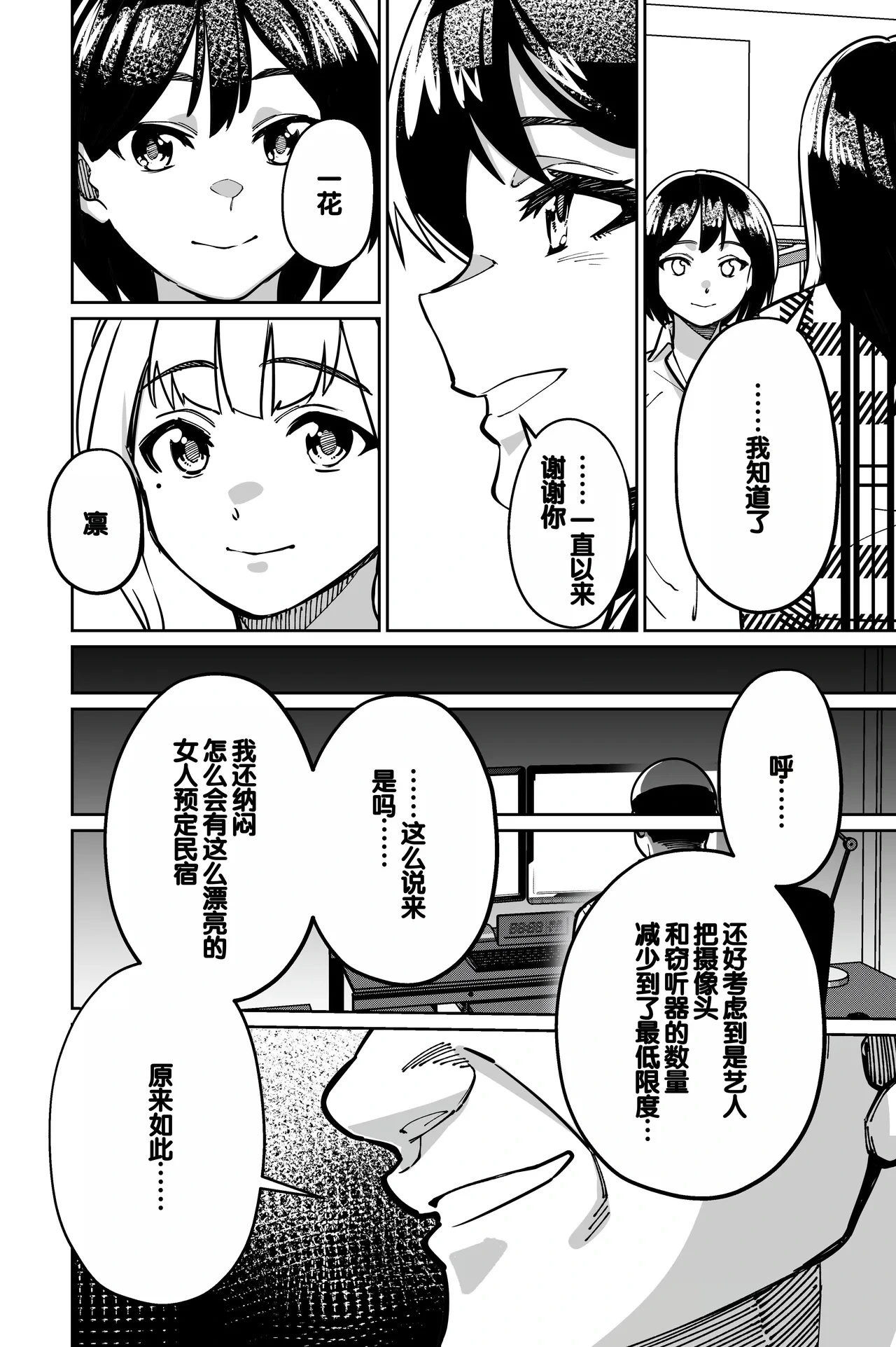 หน้า 14