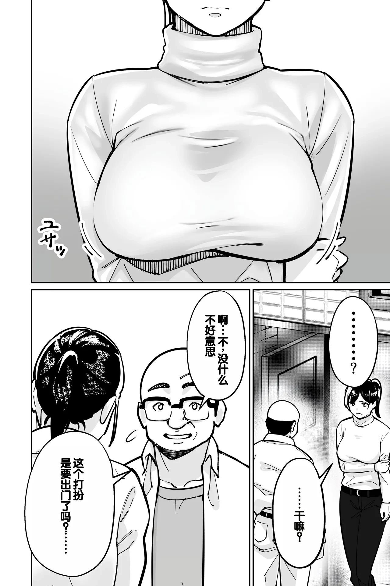 หน้า 30
