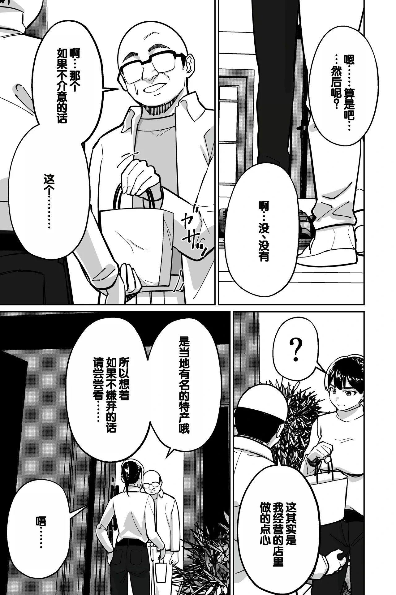 หน้า 31
