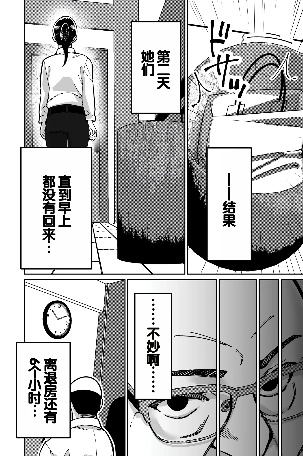 หน้า 34