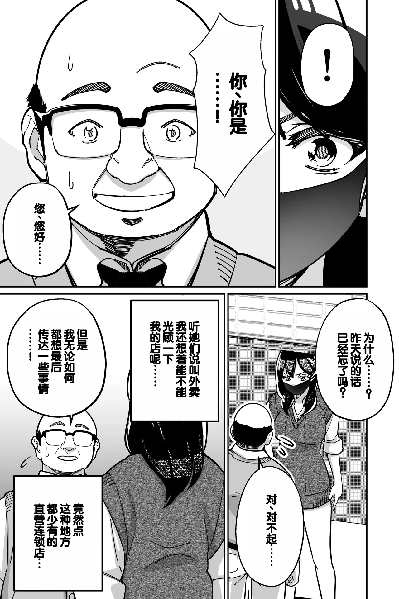 หน้า 41