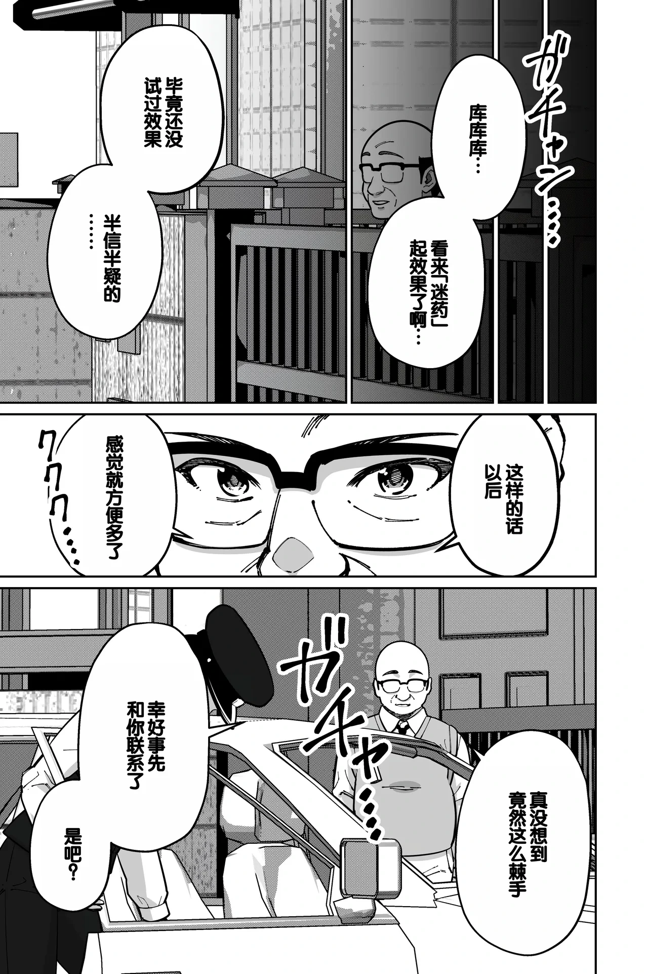 หน้า 55