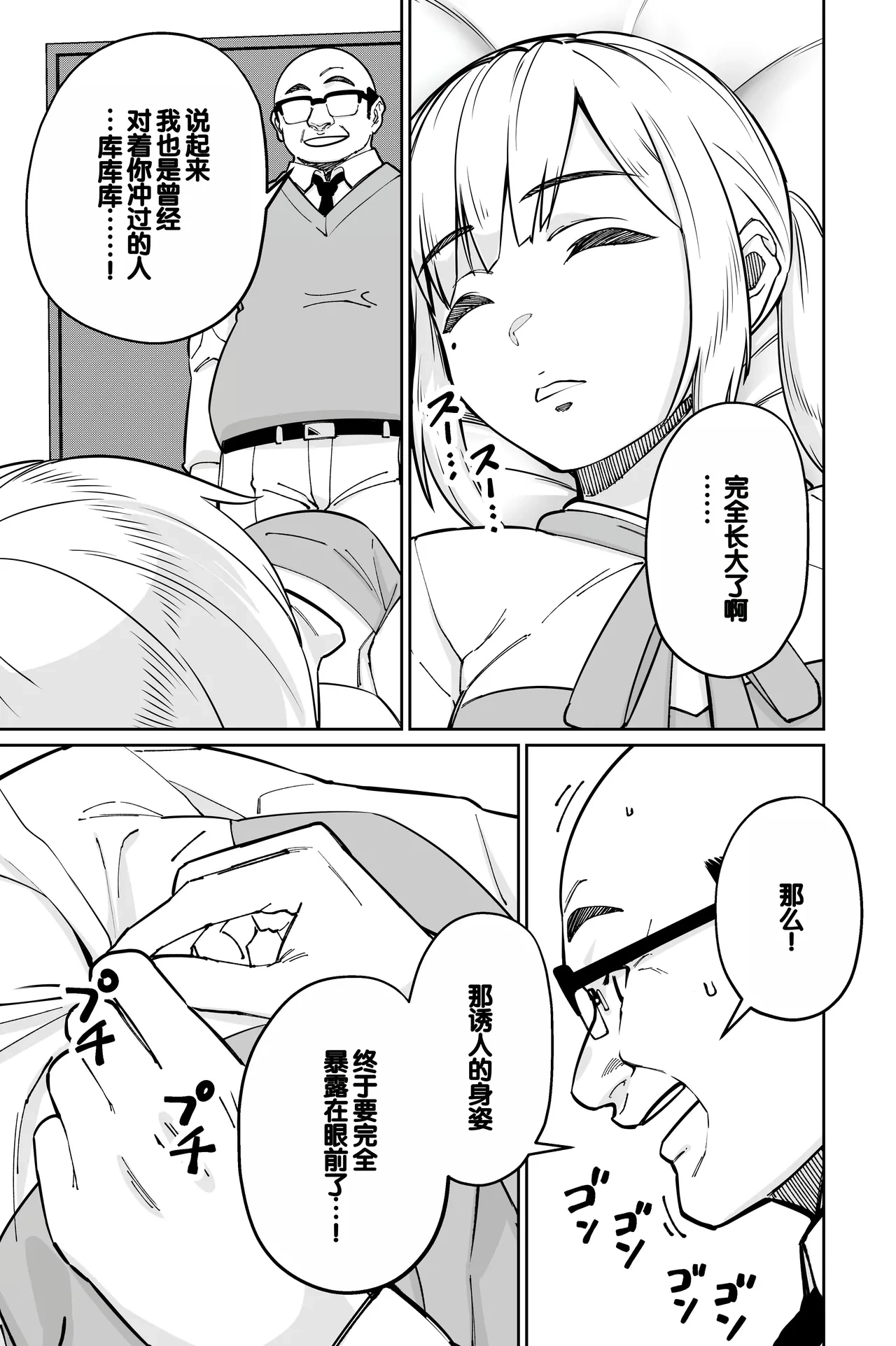 หน้า 61