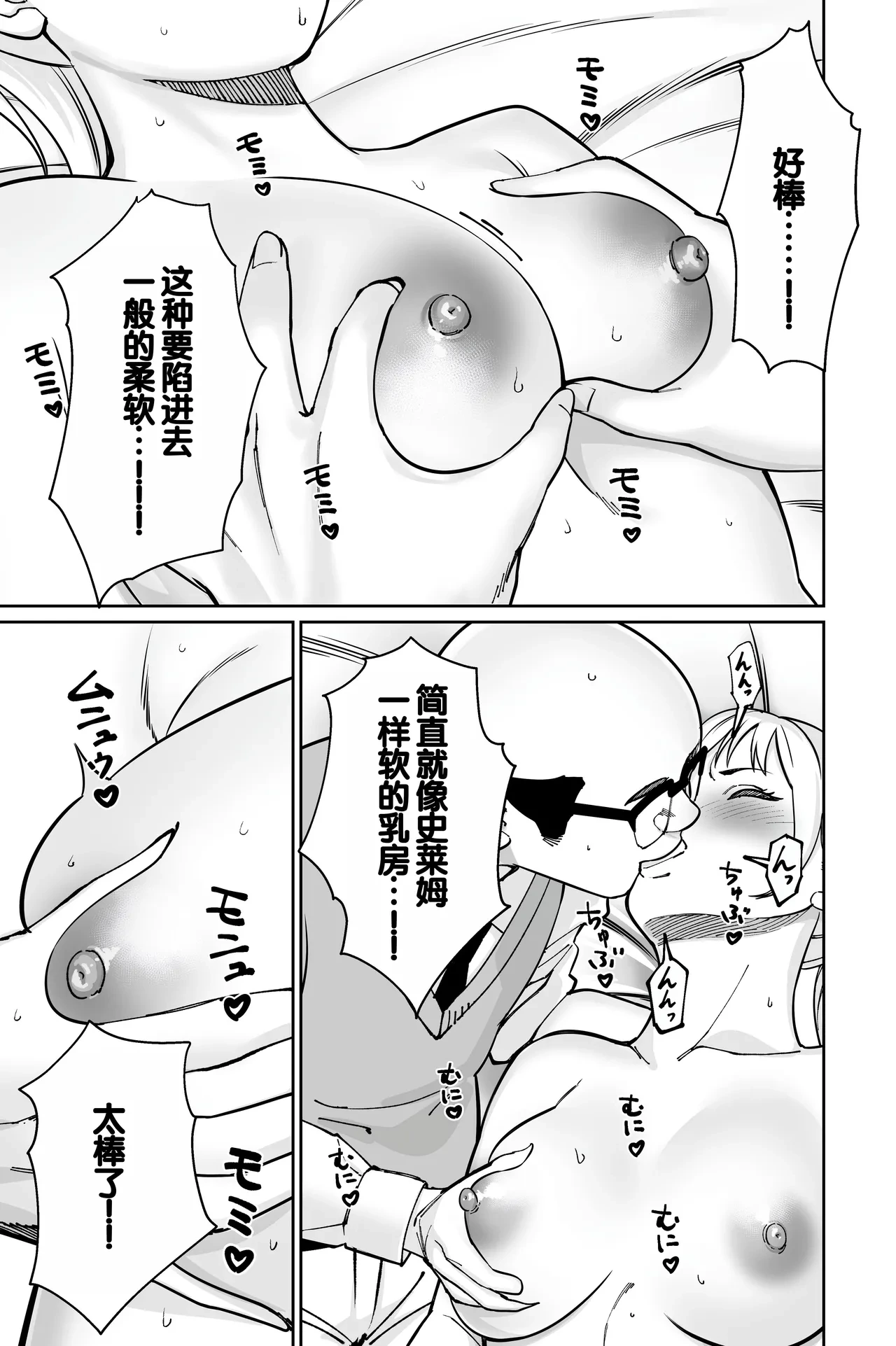 หน้า 65