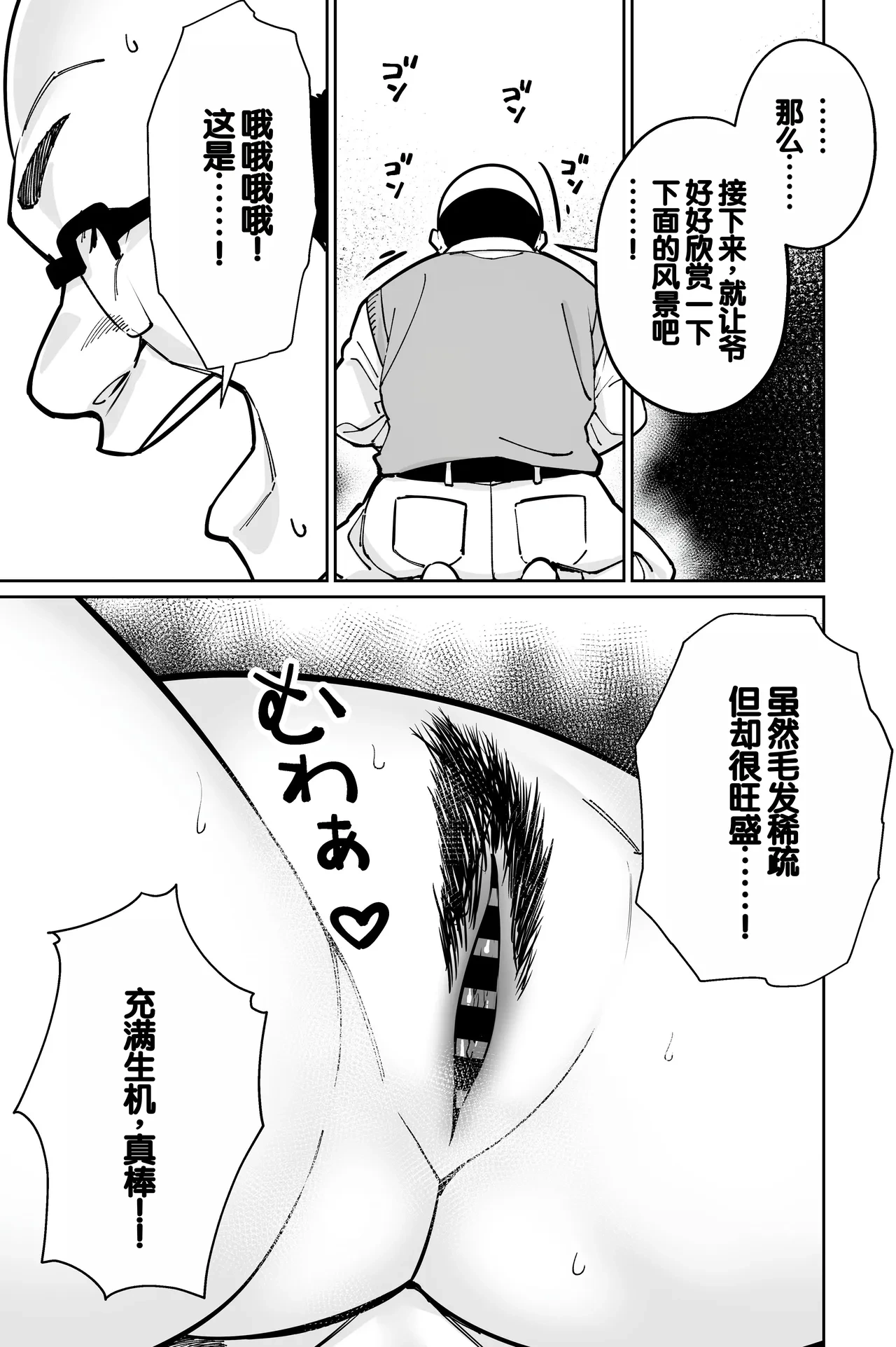 หน้า 93