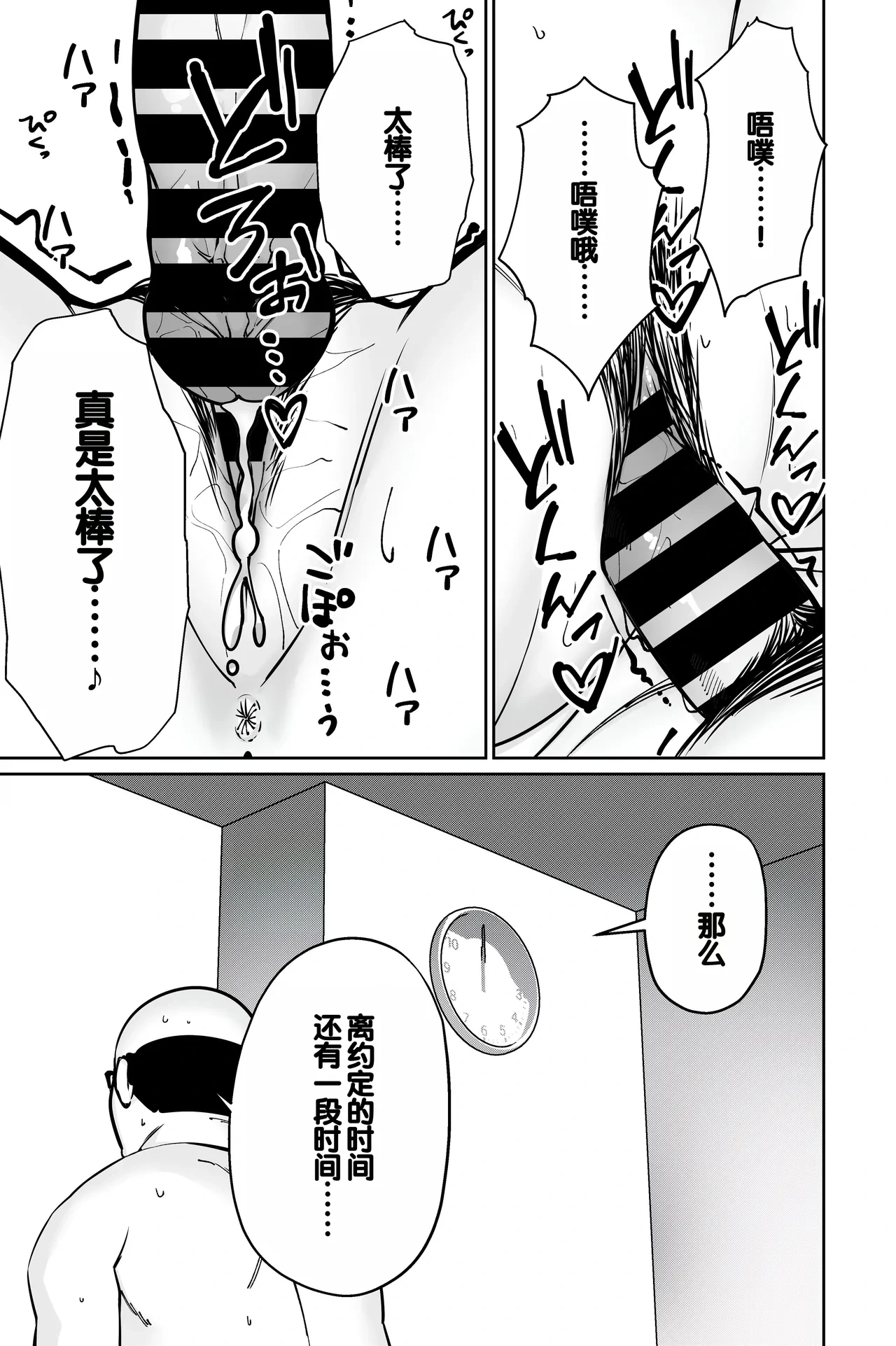 หน้า 113