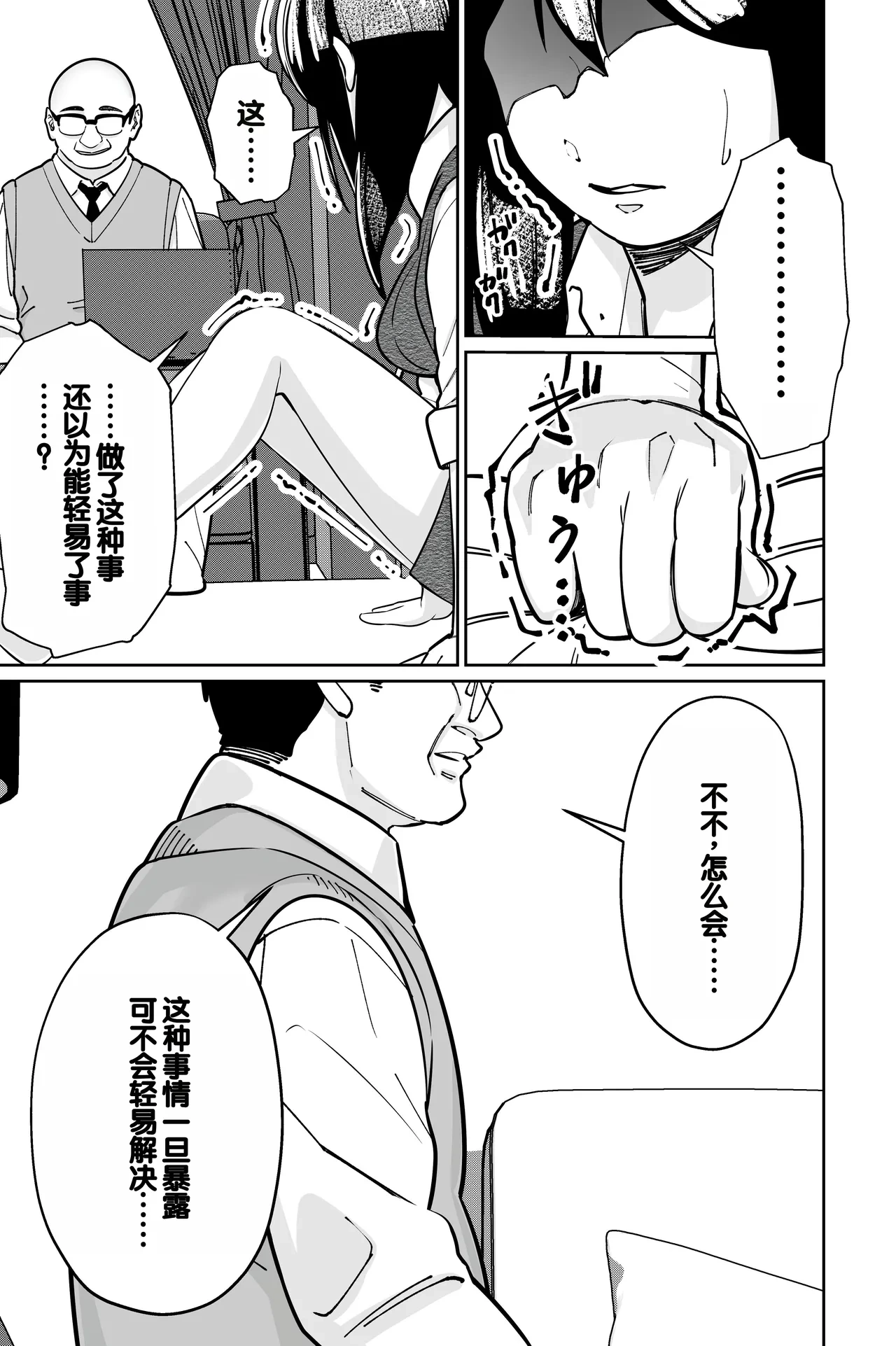 หน้า 119