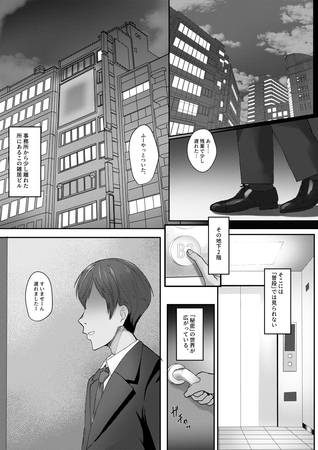 หน้า 5