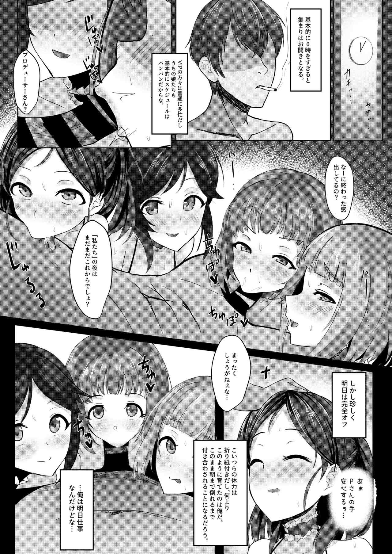 หน้า 20