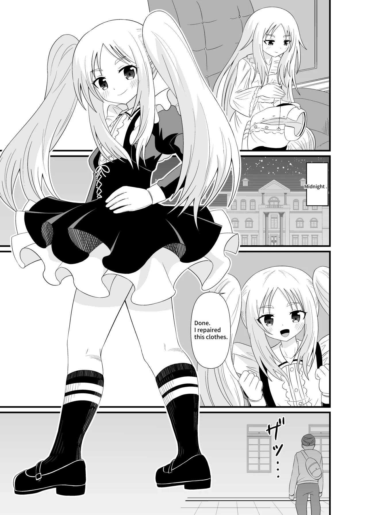 [Shivharu] Namaiki Maid ni Ijimerareru | Be trumpled by bratty girl [English]