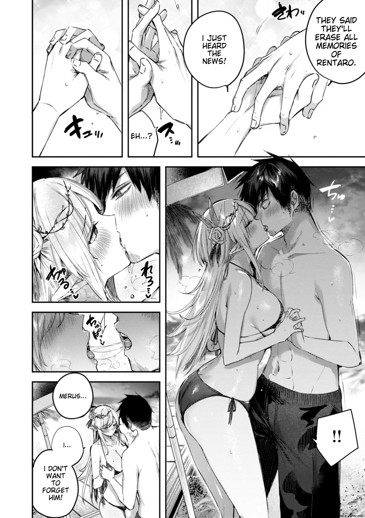 หน้า 117