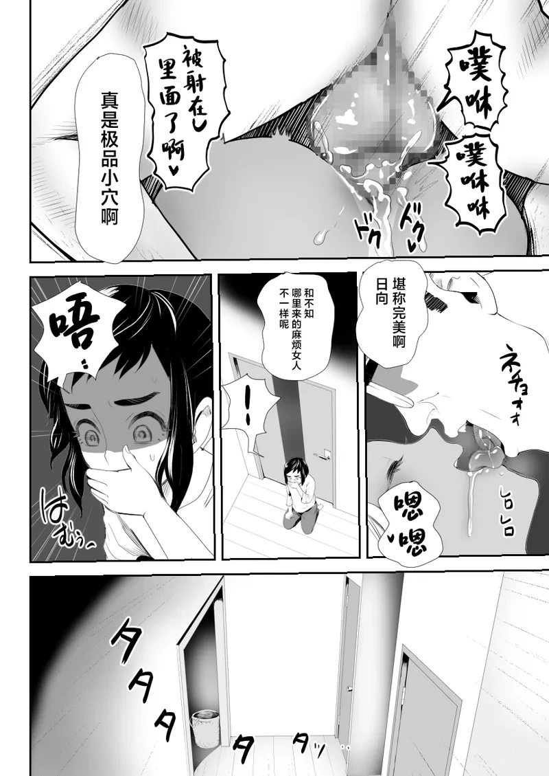 หน้า 13