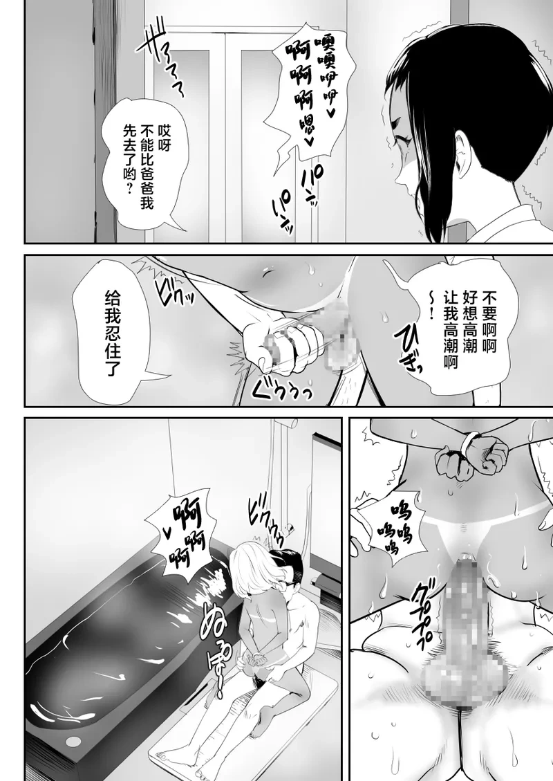 หน้า 27