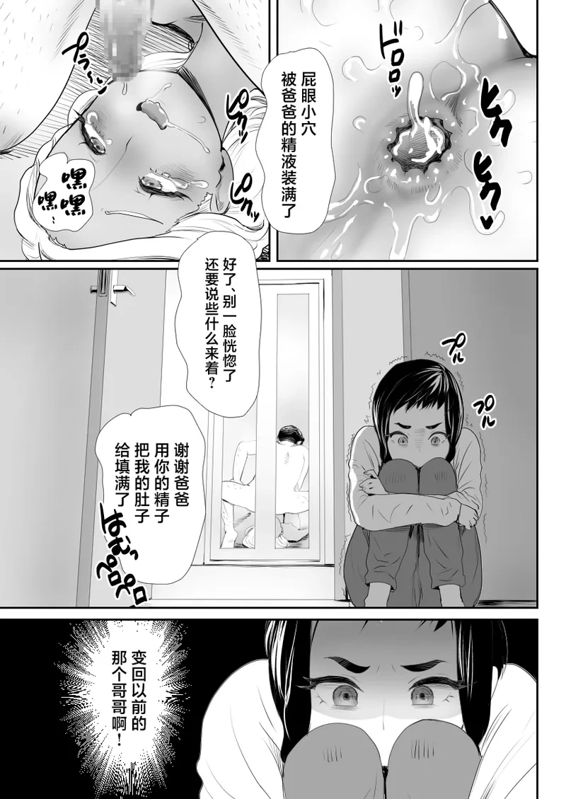 หน้า 30
