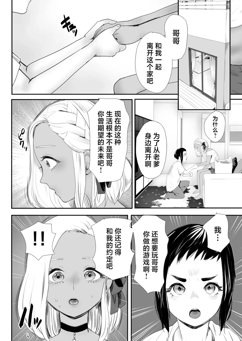 หน้า 31