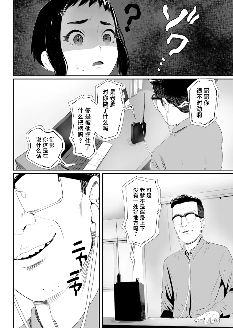 หน้า 33