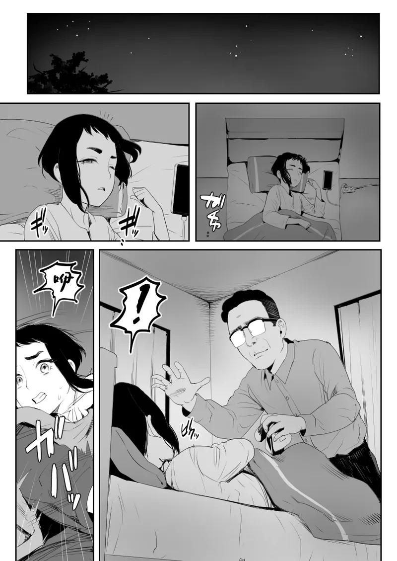 หน้า 34
