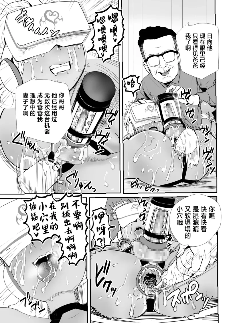 หน้า 38