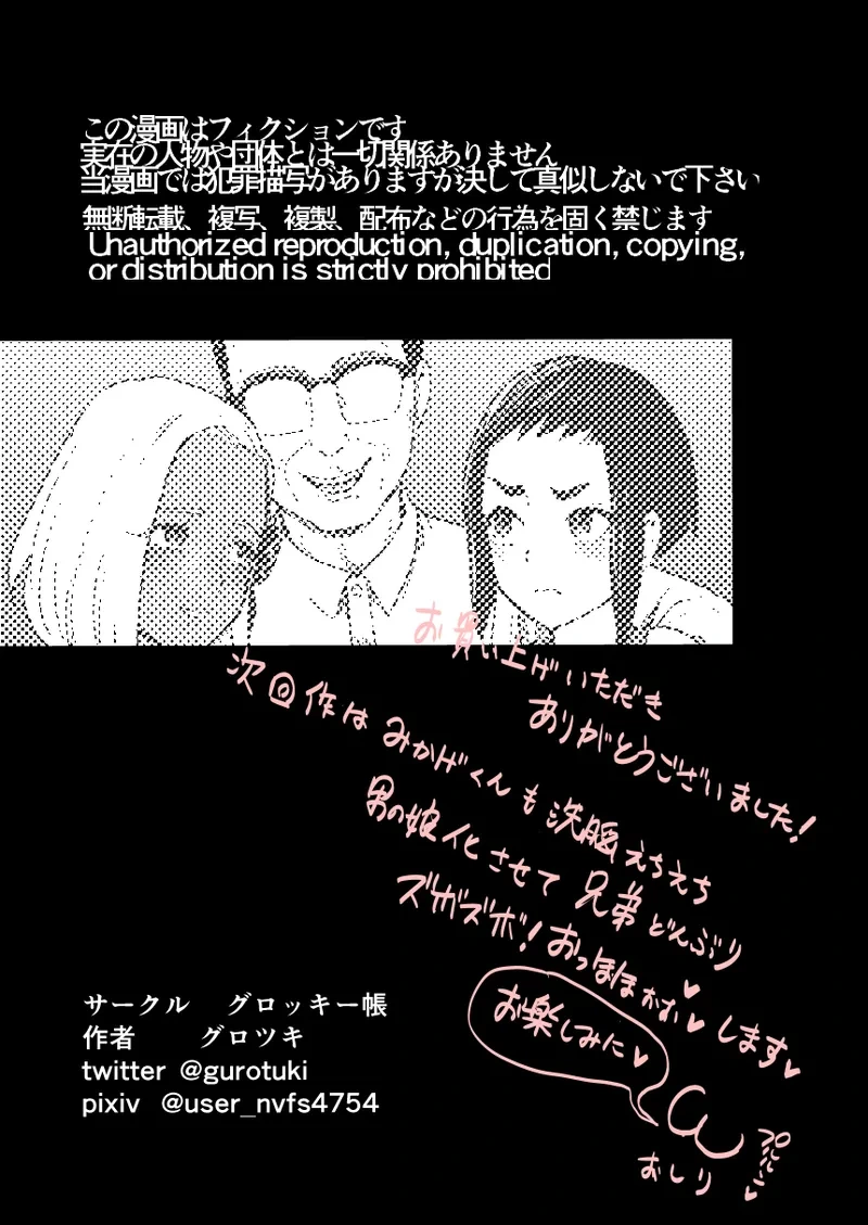 หน้า 47