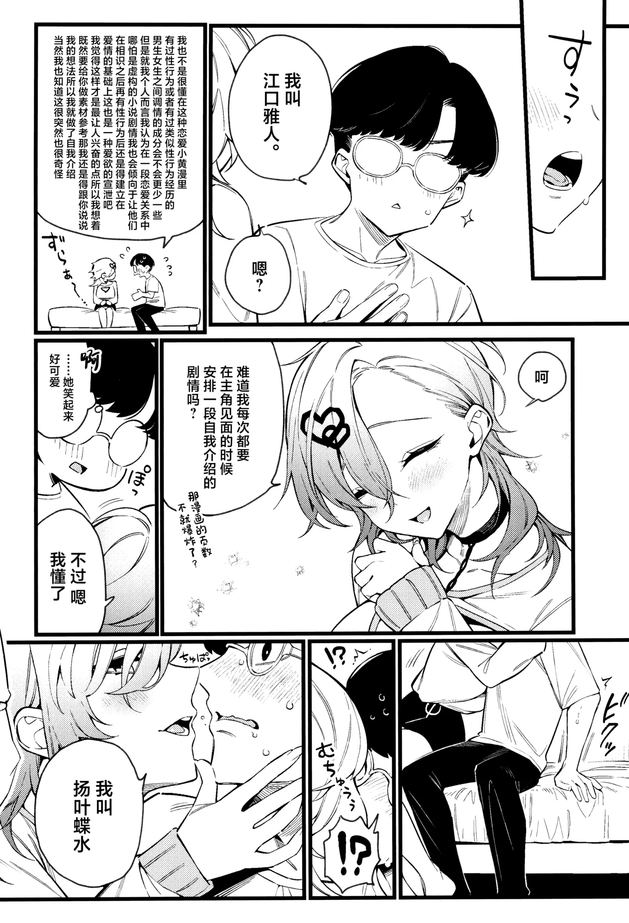 หน้า 20