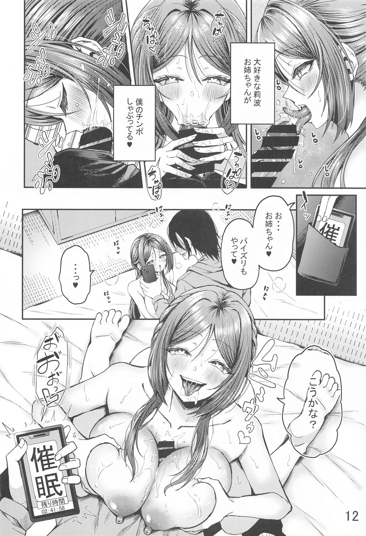 หน้า 13