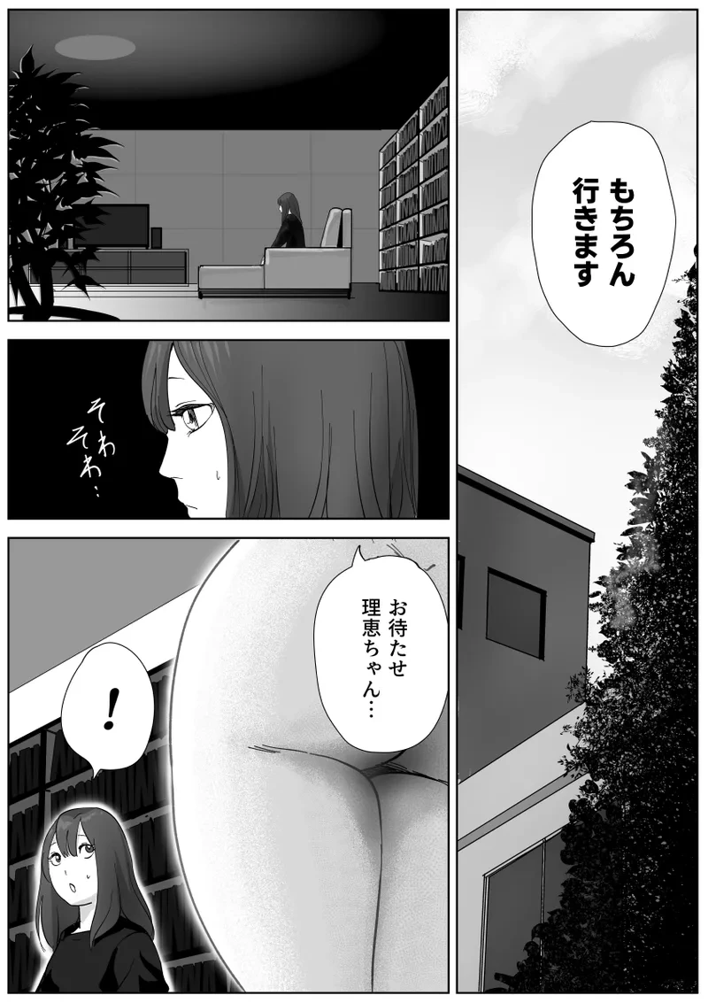 หน้า 19